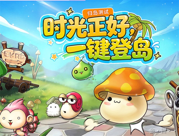 冒险岛私服职业选择指南：从新手到进阶的转职与养成策略
