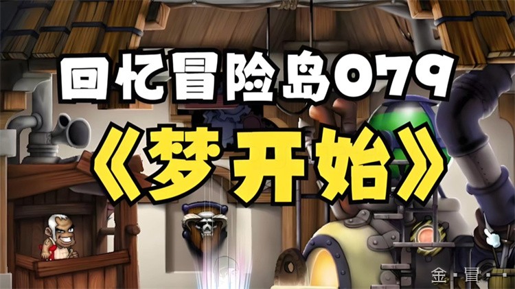 冒险岛新手职业选择与成长路线全解析
